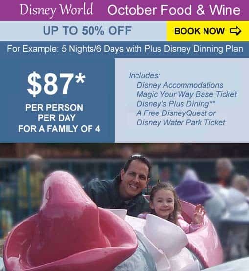 Disney World October Discounts